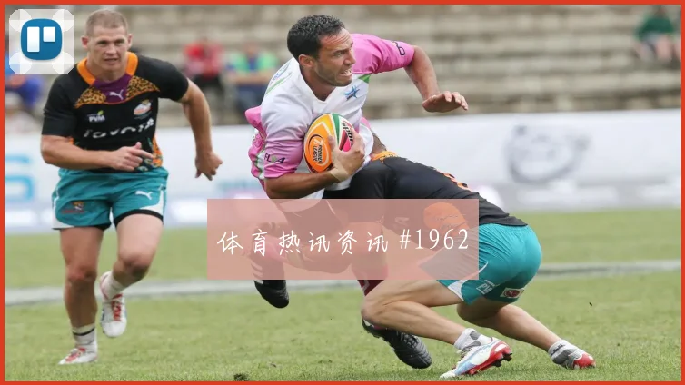莱默尔2026世界杯首战出场时间