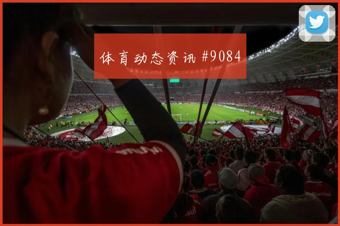 2026世界杯刚果金vs乌兹别克斯坦替补深度