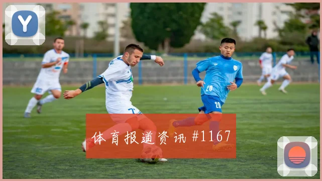 西班牙对沙特世界杯小组第二预测