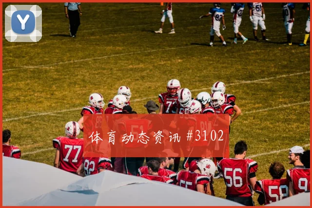 米兰三叉戟爆发亚特兰大豪取超级杯连胜