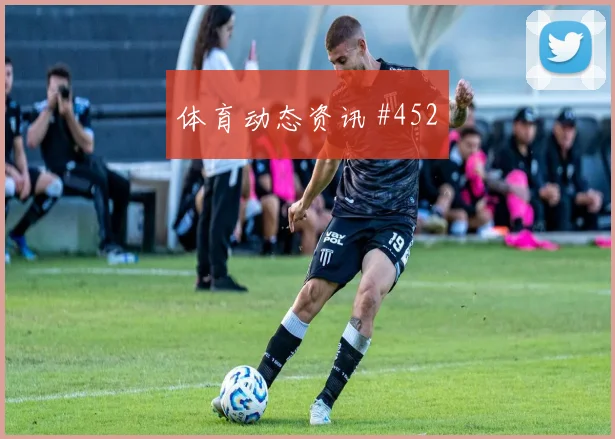 卡拉斯基利亚对阵英格兰首发机会
