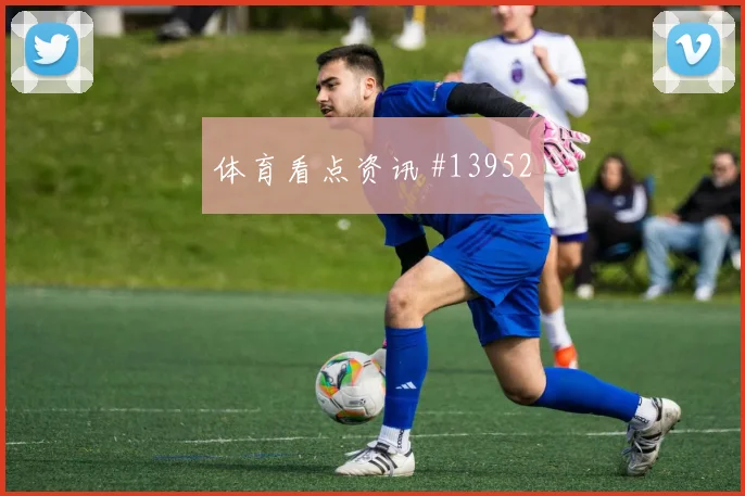 巴拿马队戈多伊对阵英格兰传中质量能否提高重点盘点
